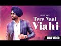 Tere naal viahi  official  gurpreet maan  jatinder shah  rhythm boyz entertainment