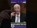 الغيرة كرهت الناس في بعض وذكرت في القرآن الكريم الغيرة كرهت الناس في بعض وذكرت في القرآن الكريم