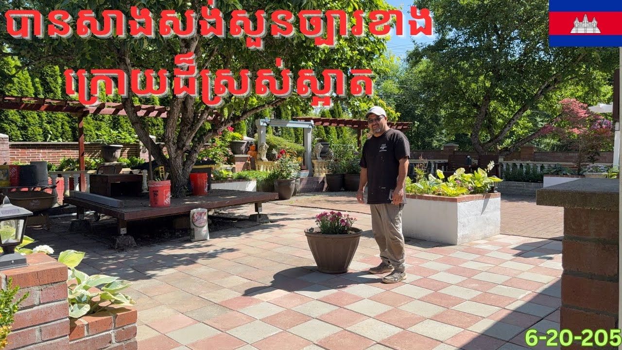 How to Build a Paver Patio in Backyard Start to Finish #backyard - YouTube