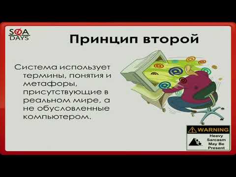 Зинченко Татьяна   Тестирование юзабилити   SQA Days 10