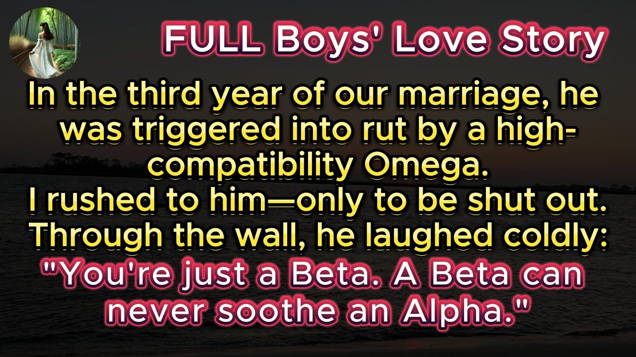Мой Альфа впал в уныние из-за другого Омеги. Я бросился на помощь, но он отмахнулся: «Ты всего ли...