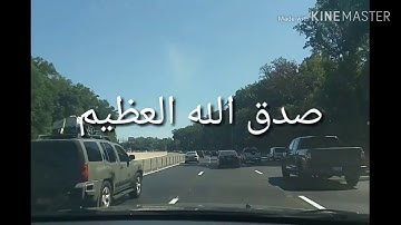 سورة الأنعام .الآية 127