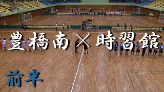 豊橋南高校×時習館高校(前半) 東三河高等学校ハンドボール選手権大会 女子 2015