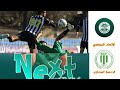 مباشر الراسينغ البيضاوي  الاتحاد الرياضي البجعدي