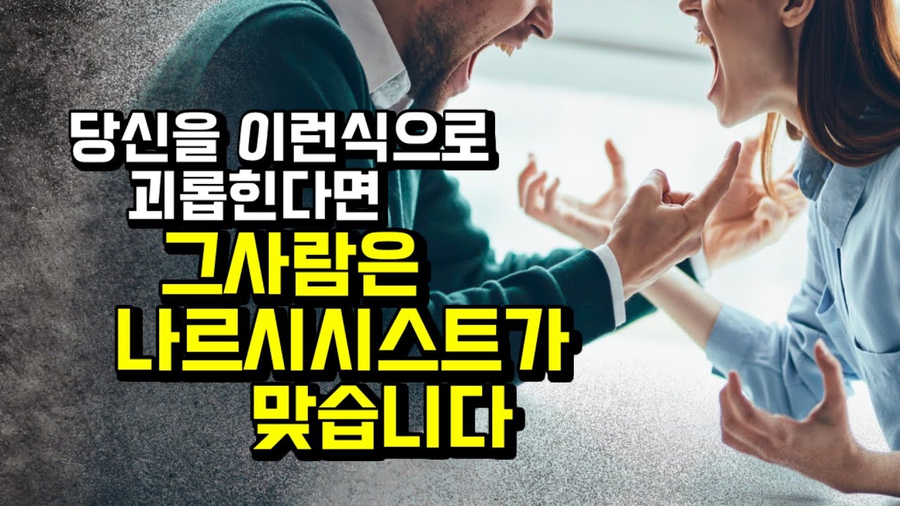 상대를 잘못 건드린 45 마리의 동물들!