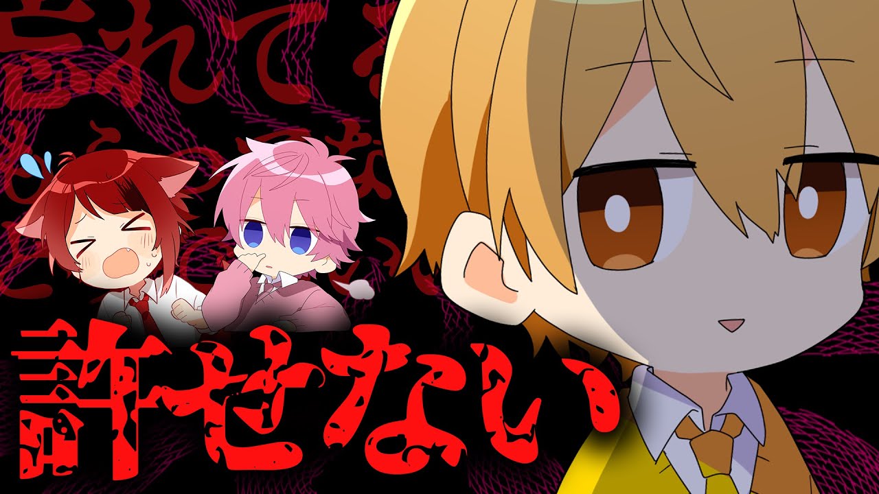 【大事件】るぅとくんブチギレ…【すとぷり生放送切り抜き】