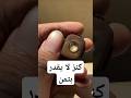 اكتشاف كنز مغولي نادر نسخة ذهبية من القرآن لا ت قدر بثمن تصدم العالم اكتشاف كنز