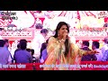 Fassi Bhawar Mein Thi Meri Naiya By Uma Lehri Mp3 Song