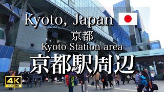 Exploring the area around Kyoto Station in Japan | Kyoto Travel Guide