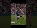 【驚愕】メッシが想像の斜め上を行く瞬間‼ #サッカー