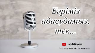 :  , ... :  