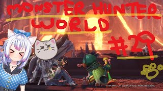 【#MHW 】#29 ちーちゃんと狩猟生活！！【#智奈ちほ #曇月りつ ／#初見大歓迎  】