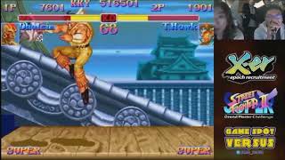 SF2 is Fair and Balanced