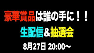 40万人達成記念☆プレゼント抽選会！！