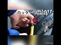 【30秒】チューブレスト　パンク修理作業まとめ　ニシノ　RVトラスト