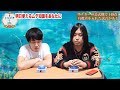 【トリビアの泉】明日使えるムダ知識、いま聞くと「何へえ」なの?