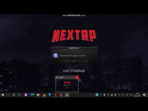 ЧТО ДЕЛАТЬ ЕСЛИ НЕ ЗАПУСКАЕТСЯ СЕРВЕР НА NEXT RP ОТВЕТ ТУТ