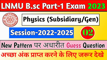 Bsc Part 1 Physics Subsidiary Guess Question 2023 | Lnmu Part 1 Physics Subsidiary Vvi question 2023