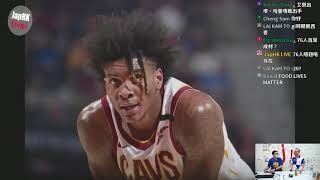JapHK LIVE ! 20210125 NBA地帶 「不如意的隊伍 / 精彩比賽回顧 / 木狼的悲哀」