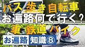 四国八十八ヶ所 お遍路読経 お経の唱え方とその意味 令和版 般若心経 歩き遍路 Shikoku Pilgrimage Dji Osmo Pocket Youtube 四国八十八ヶ所 お遍路読経 お経の唱え方とその意味 令和版 般若心経 歩き遍路 Shikoku Pilgrimage Dji Osmo Pocket Youtube