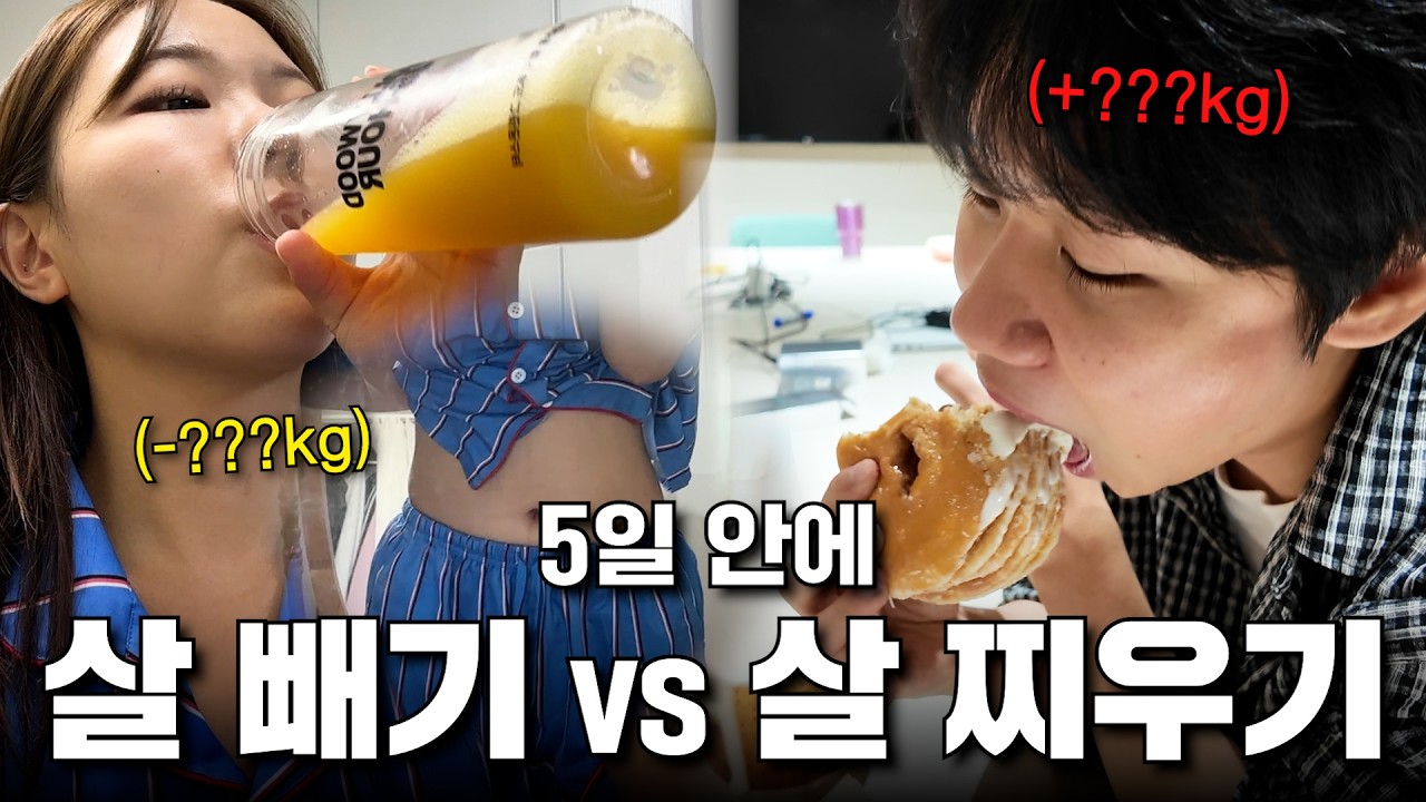 뭐가 더 어려울까?