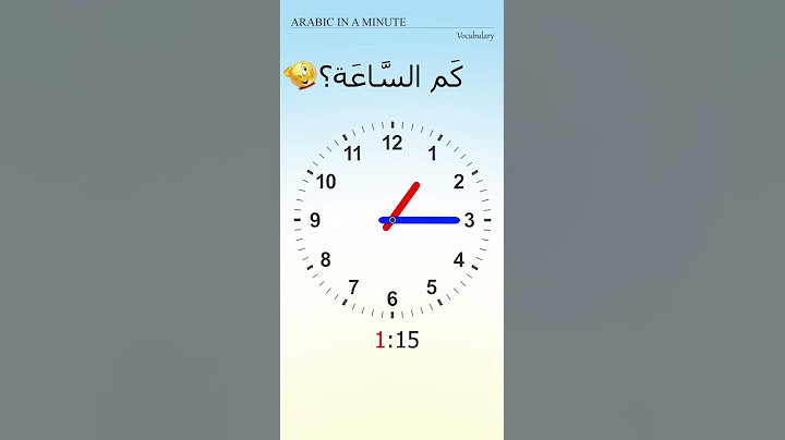 What's the time? test5 |كم الساعة؟ #shorts