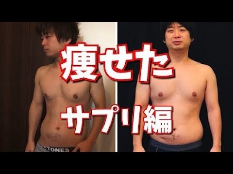 ライザップが教えてくれた、痩せる市販のダイエットサプリがこれだ！