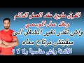 الفرق ما بين عقد العمل الدائم وعقد الموسمي واش ممكن نغير كونطرا مع مشغل آخر 