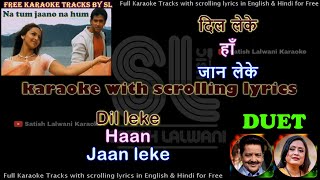 Dil leke haan jaan leke haan | DUET | clean karaoke with scrolling lyrics