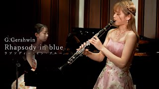 【Rhapsody in blue】G.ガーシュイン/ラプソディー・イン・ブルー