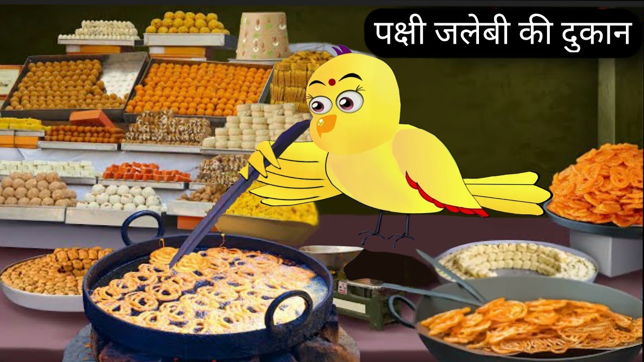 पक्षी व्यंजन|chidya ke pakwan|Hindi Kahani|Kauwa Tuni chidya Wala Cartoon|tuni  stories tv - YouTube