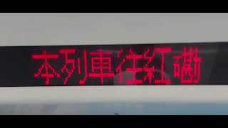 大埔墟至紅磡行車記錄2 MLR十二卡車