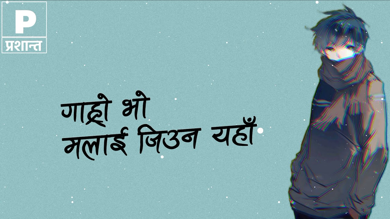 Gori suna re   lyrics  Nepalisong