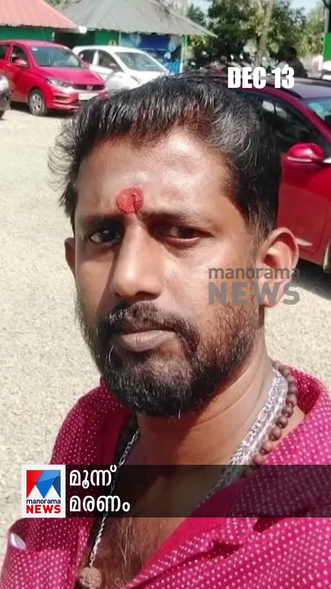പ്രധാനവാര്‍ത്തകള്‍ ഒരുമിനിറ്റില്‍, ന്യൂസ് ബുള്ളറ്റ് #newsupdate #newsbulletin #LatestNews