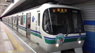 [60fps]神戸市営地下鉄海岸線 新長田行 三宮・花時計前駅 Kobe Municipal Subway Kaigan-line Sannomiya-Hanadokeimae sta.