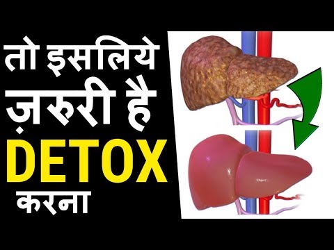 how-to-detox-your-body-//-5-simple-ways-to-detox-your-body-//-in-hindi
