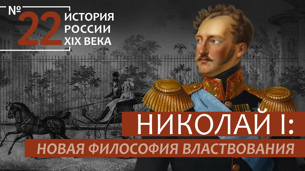 П истории россии 19. Зубов история России. А Б зубов история России. Зубов история России том 3.