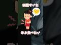 とある朝の大騒ぎ【Bling-Bang-Bang-Born】 #shorts #替え歌 #歌ってみた #vtuber #新人vtuber #bbbbダンス #あるある