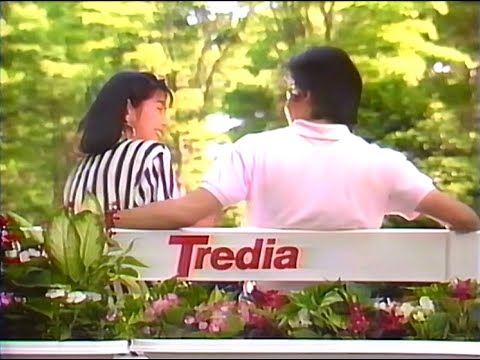 【静岡ローカルCM】  SBSメディアサービス  トレディア（1993年）