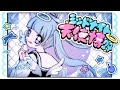 天使電影『ミッドナイト天使博’24』/feat.可不