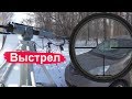 Лобовое стекло авто vs гарпун. Гарпун vs автомобиль.