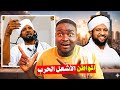 Sheikh Mohamed El Amin It Is the Citizen Who Ignited the War  mp3