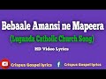 Bebaale Amansi Ne Mapeera HD Video Lyrics Catholic Song Enjatula 