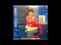 Tomoko Aran - I&#39;m In Love [Warner Bros. Records] 1983