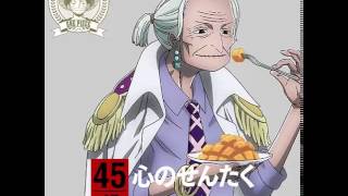 Tsuru - Kokoro No Sentaku