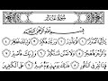 074surah almuddassir with arabic text  by mishary rashid al afasy   