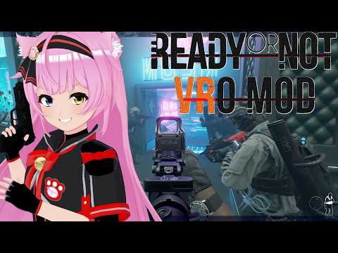 VR化ゲーム実況【Ready or Not】🚔🔫リアル系SWAT突入FPS＃05