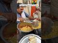 Chana Chaat Masala Rs 15/- Only😍 | Indian Street Food I