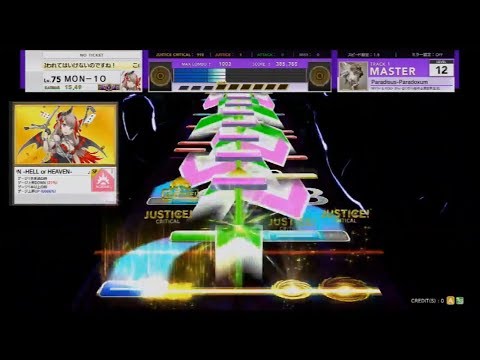 🟪 〔Chn.364〕Paradisus-Paradoxum (MASTER) ALL JUSTICE