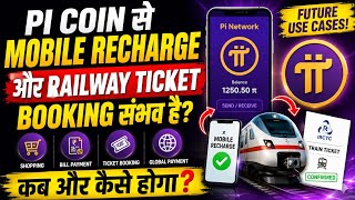 Pi Coin से Mobile Recharge और Railway Ticket Booking | Pi Future में क्या होगा | Pi Network Update